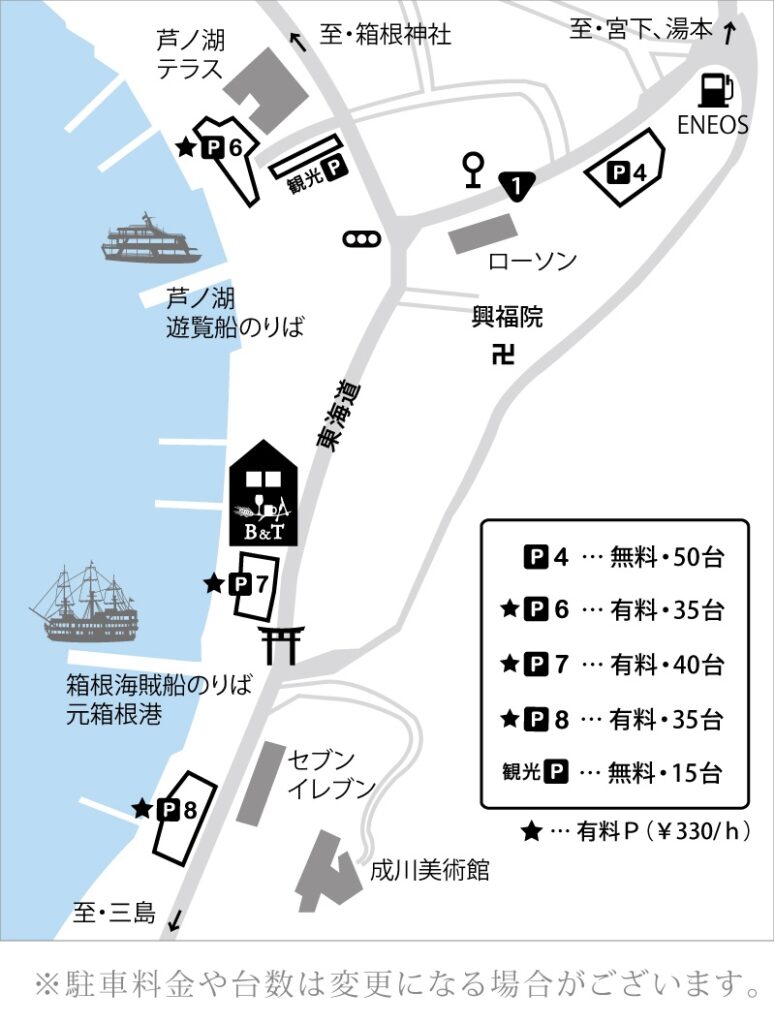 周辺マップ